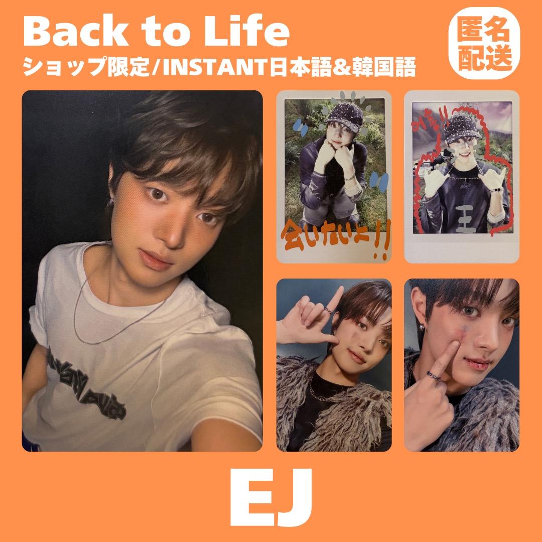 &TEAM EJ ウィジュ Back to Life タワレコ トレカ まとめ - メルカリ