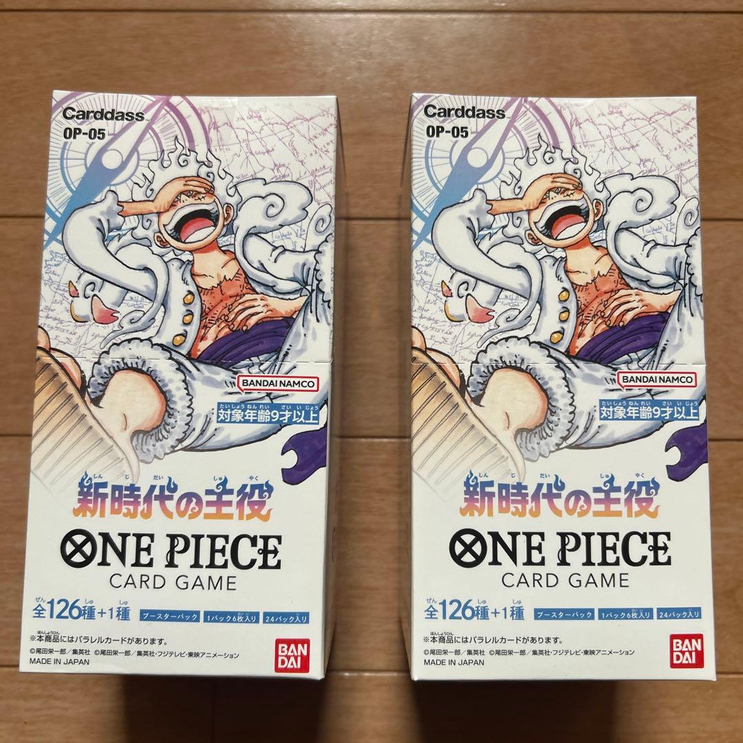 ONE PIECE CARD 新時代の主役 OP-05 2個セット - メルカリ