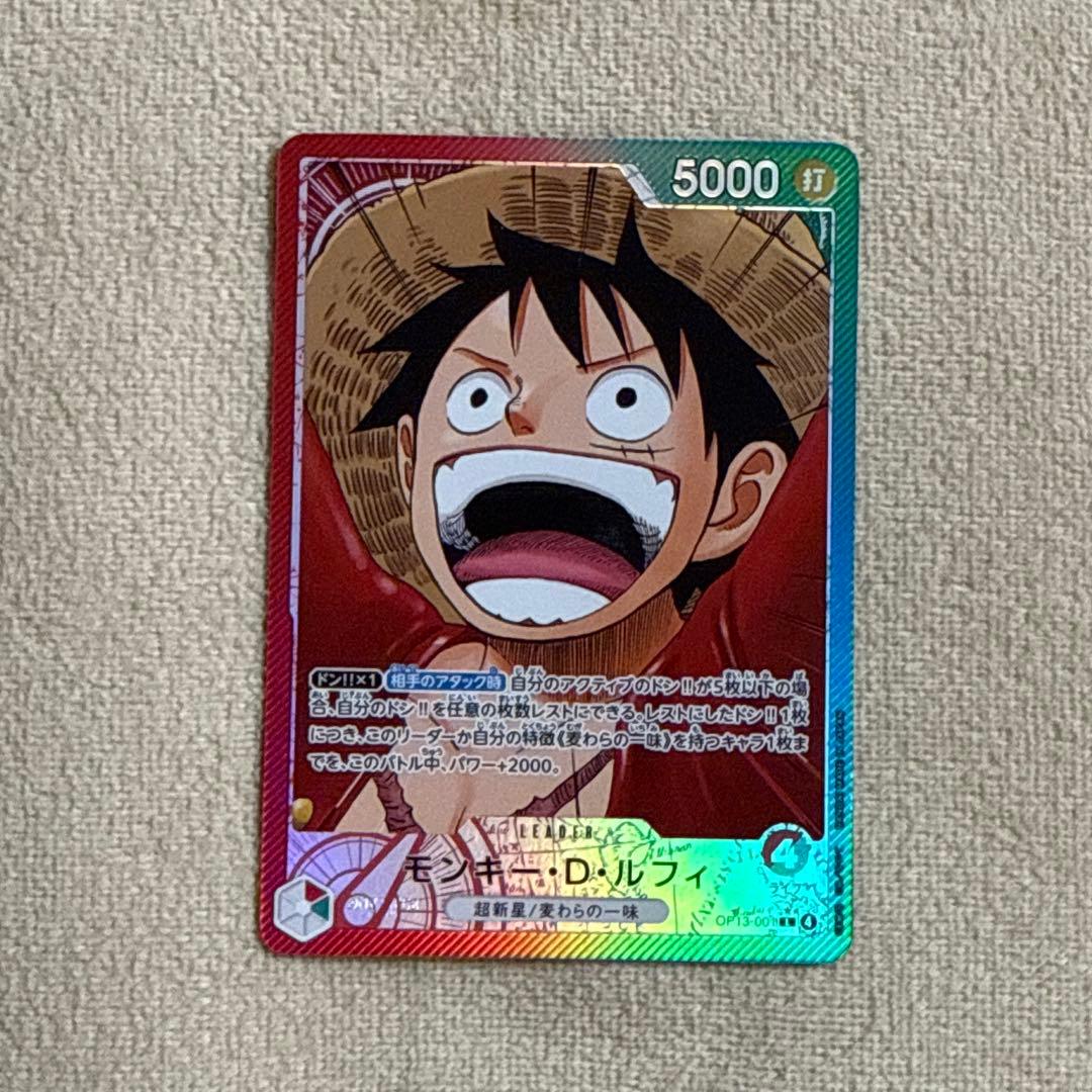 ワンピースカード ルフィ リーダーカード 受け継がれる意志 - メルカリ