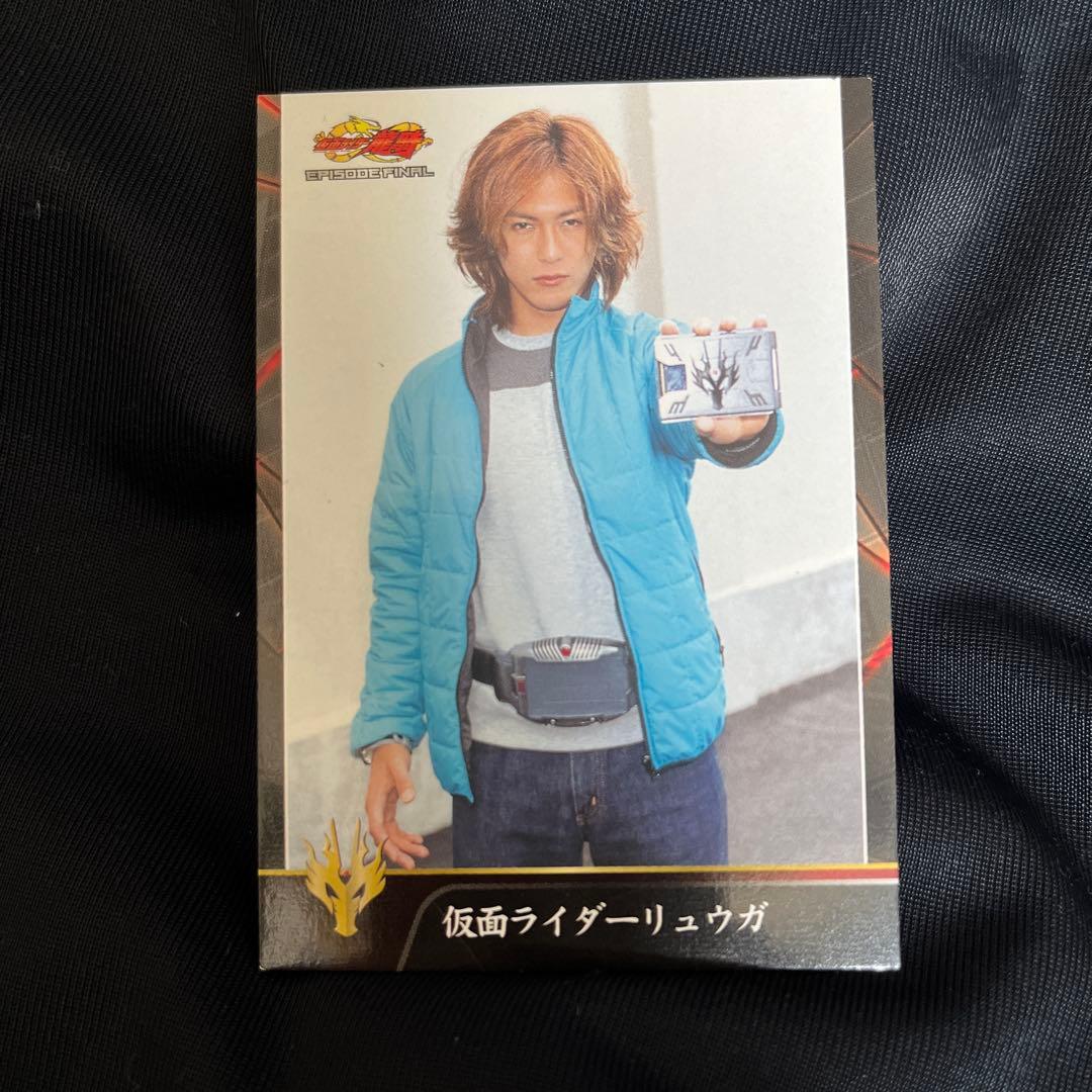 仮面ライダー龍騎 仮面ライダーリュウガ 城戸真司 須賀貴匡 アマダ