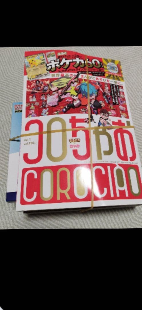 コロちゃお ポケモンカードスタートデッキ100 ヒカキン 新品 - メルカリ