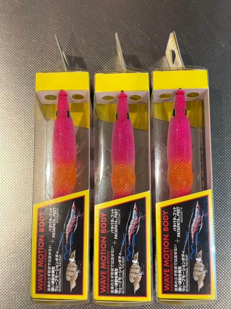 超激レア廃盤】デュエル イージーキューキャスト3.5号 ラトル エギ3本