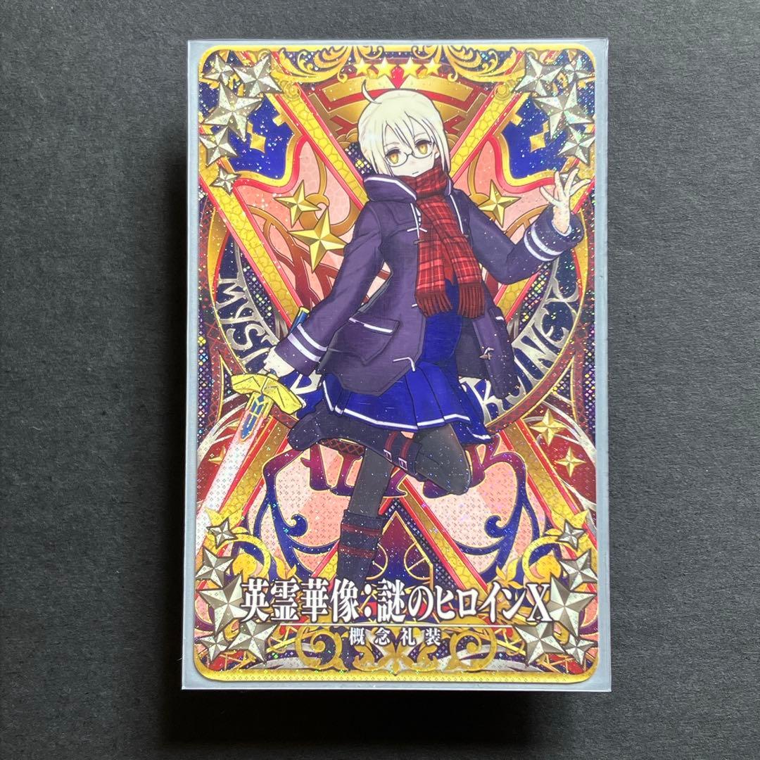 FGO 謎のヒロインX(オルタ) 英霊華像 第1再臨 フェイタル fgoac - メルカリ
