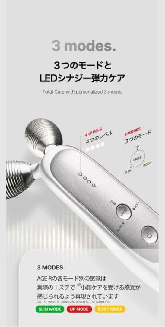 AGE-R EMS ダーマショット 美顔器 (値下げしました) - メルカリ