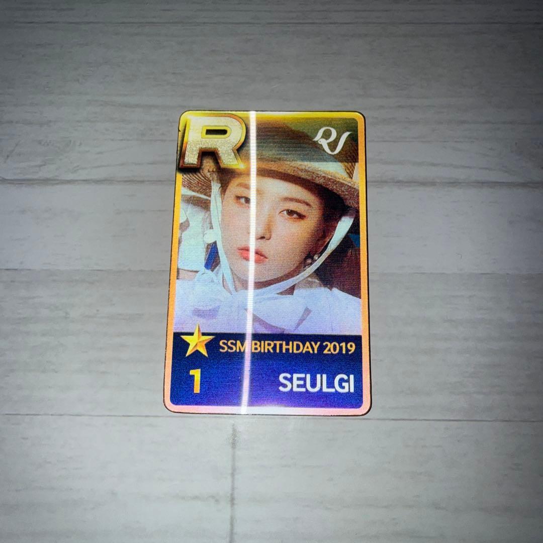 red velvet スルギ トレカ - メルカリ