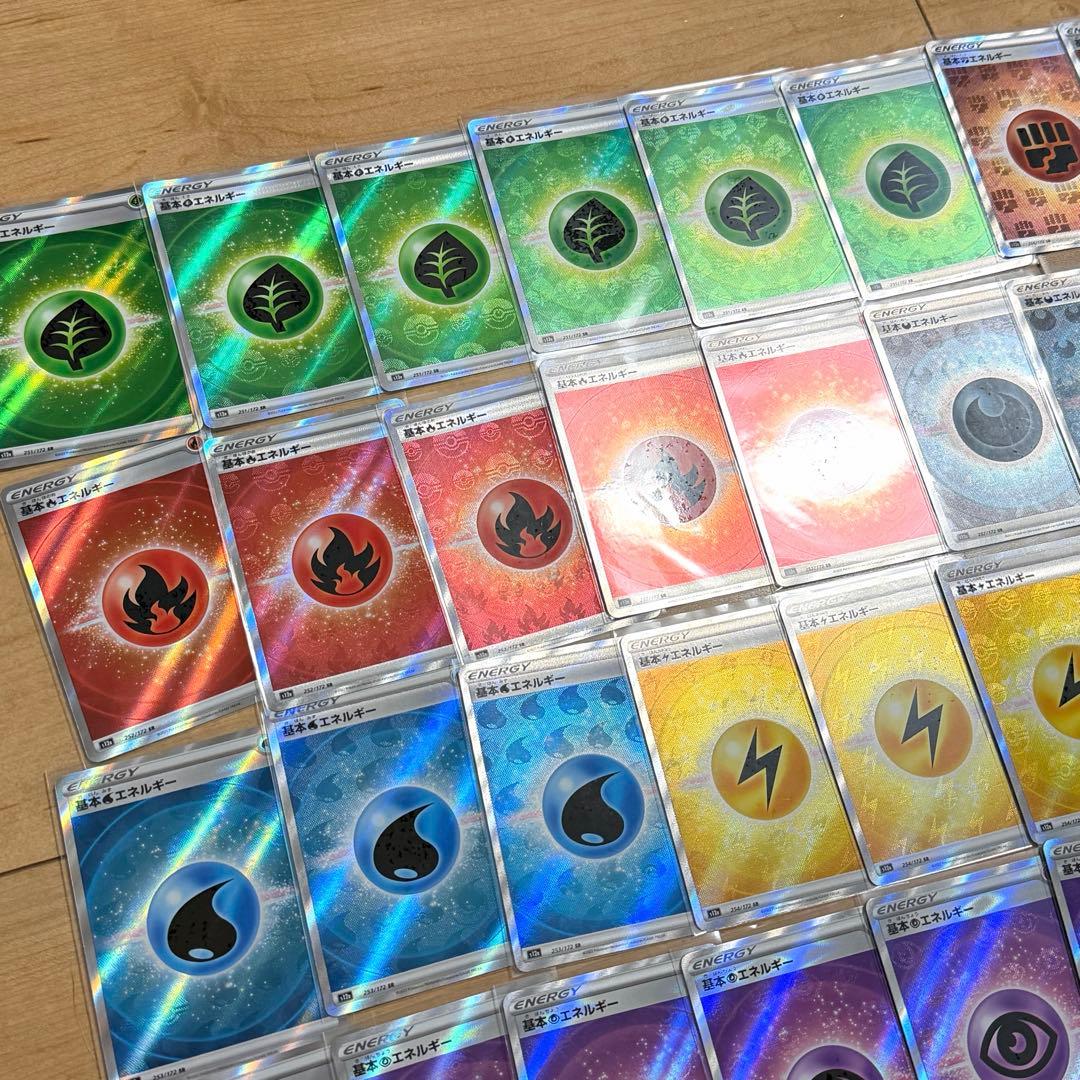 ポケモンカード Vクラ Vユニ エネルギーカード 汎用 まとめ売り 引退品