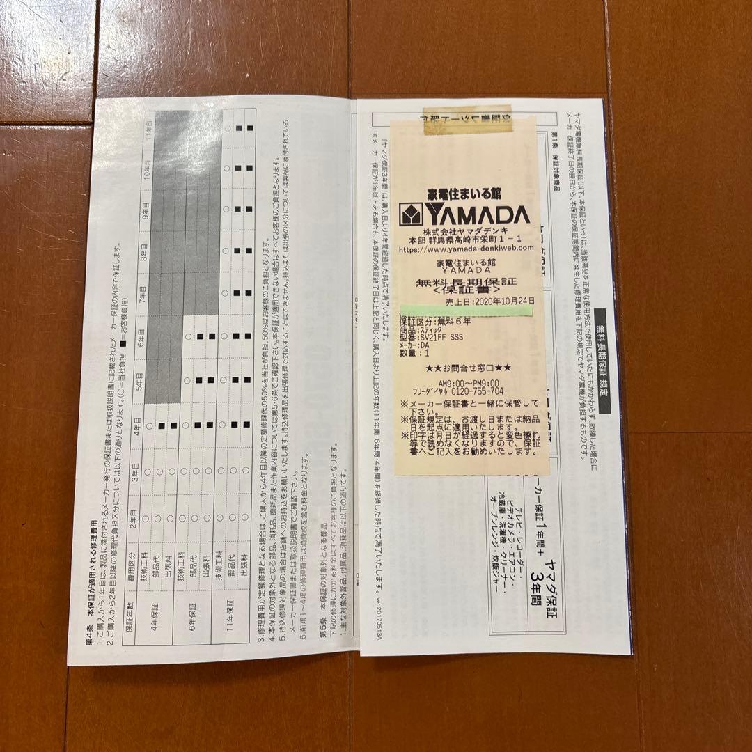 Dyson SV21コードレスクリーナー 掃除機 梱包頼める便使用！ - メルカリ