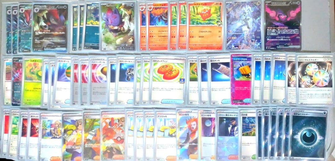 SAR入り高レアリティ】ポケカ Nのゾロアーク 優勝構築 デッキ - メルカリ