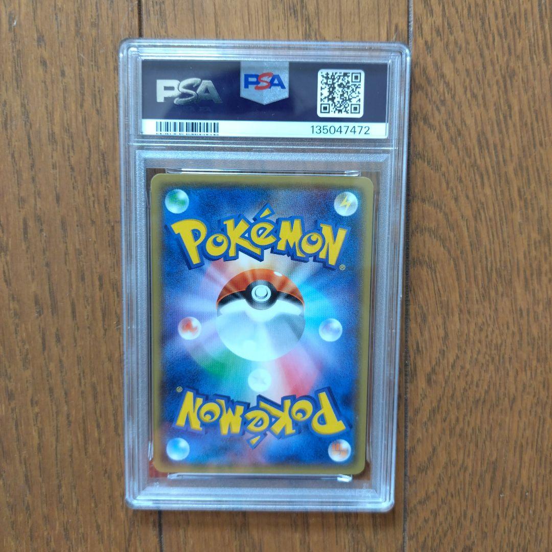 レトロカード PSA10 アサナン ミラー 059/171 XY - メルカリ