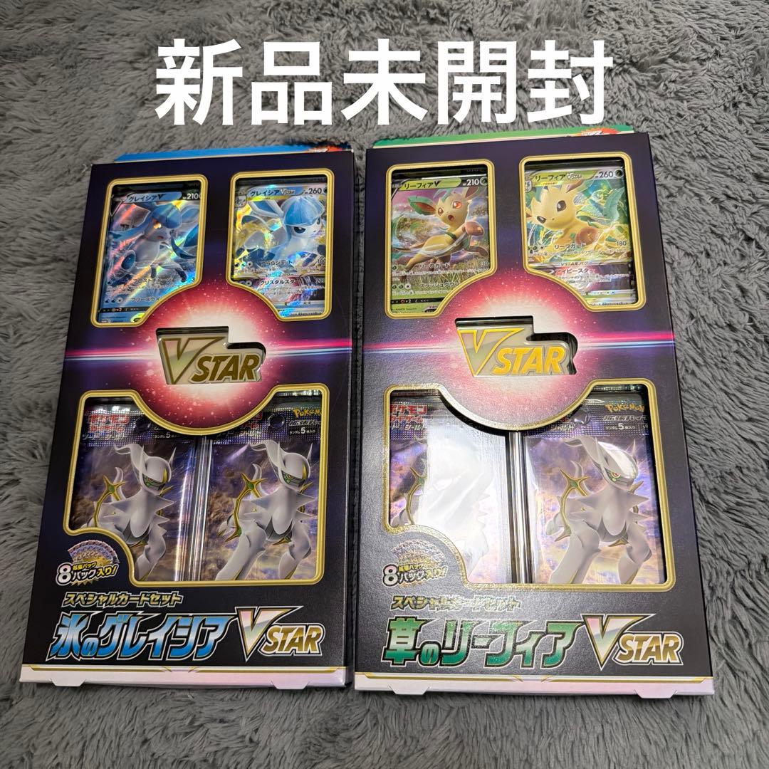 ポケカ スペシャルカードセット 草のリーフィア,氷のグレイシアVSTAR