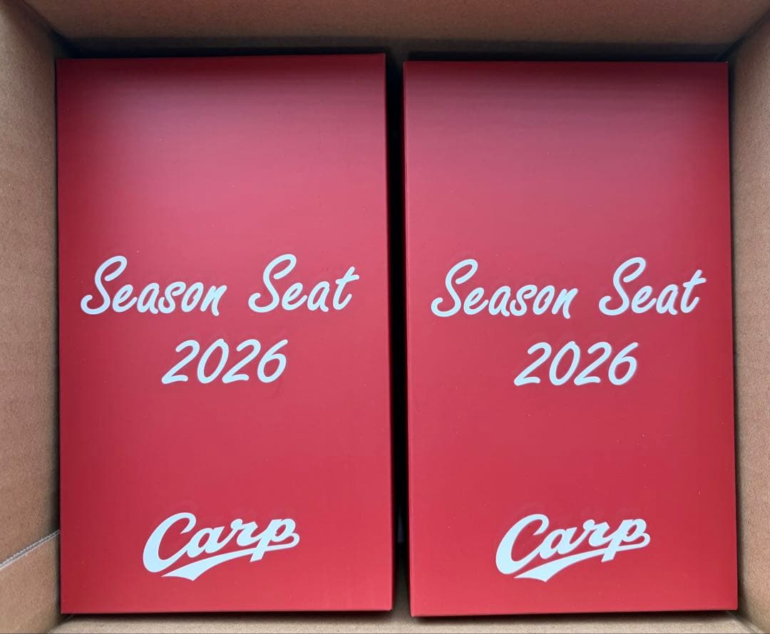 未開封】カープ 年間指定席購入特典 スラィリー シリコーンライト 2個