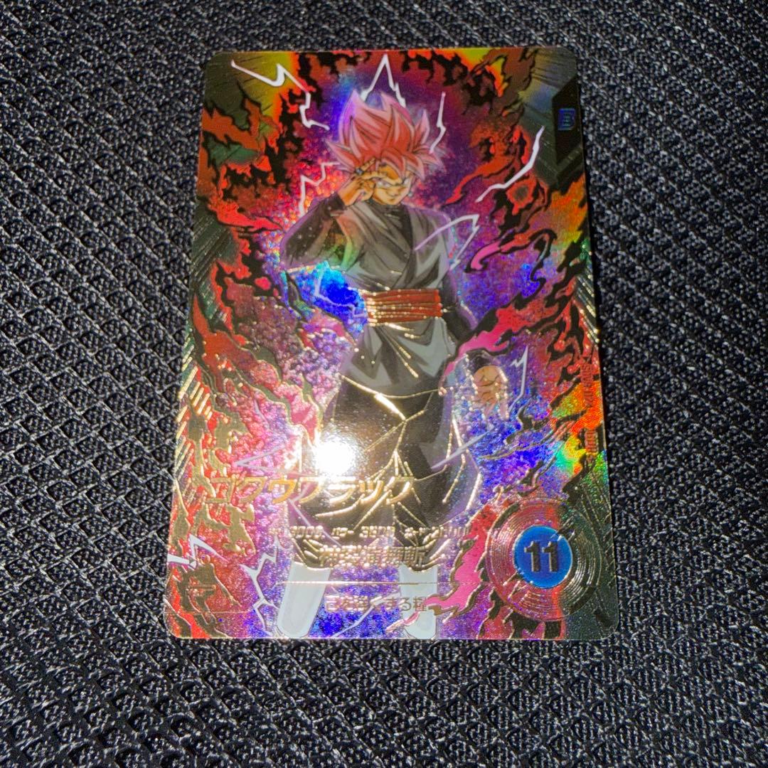 ドラゴンボールスーパーダイバーズ SDV8 ゴクウブラック パラレル BANDAI（バンダイ） ドラゴンボールスーパーダイバーズ 【パラレル