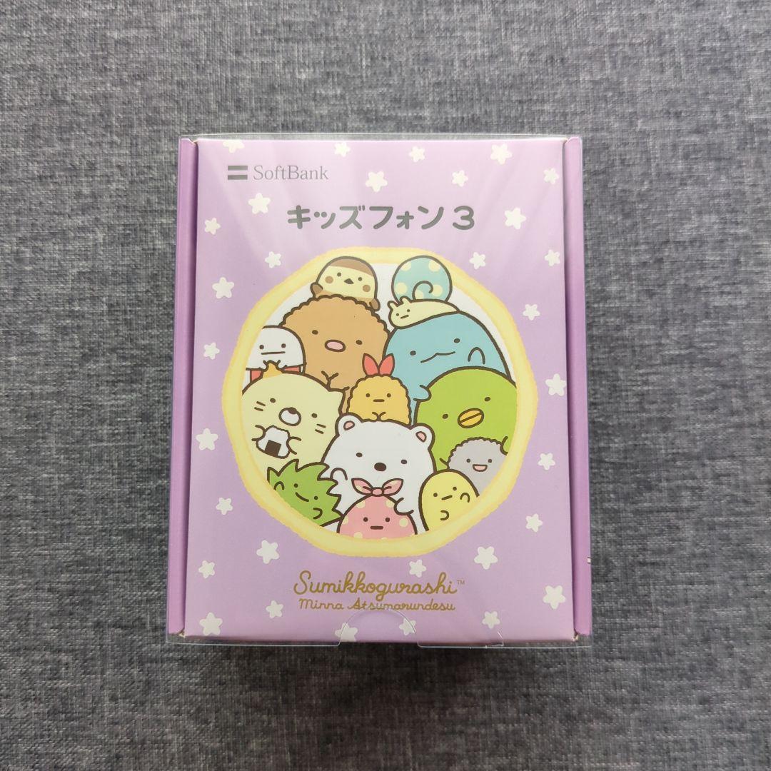 SoftBank キッズフォン3 すみっコぐらし ソフトバンク、すみっコぐらし仕様の「キッズフォン3」と「どこかな