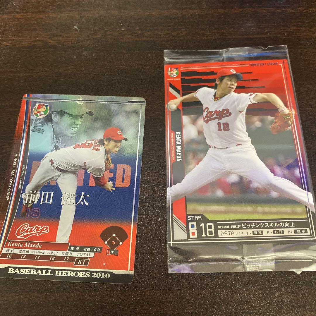 ベースボールヒーローズ、オーナーズリーグ 前田健太選手 - メルカリ