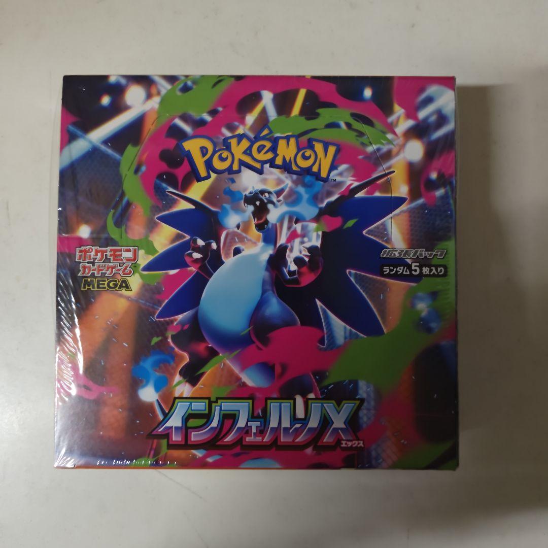 psa10】エリカのワタッコ ○ ポケモンカード☆VS 060/141