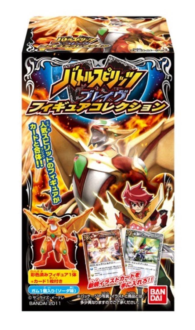 太陽神龍ライジングアポロドラゴン バトルスピリッツブレイヴ