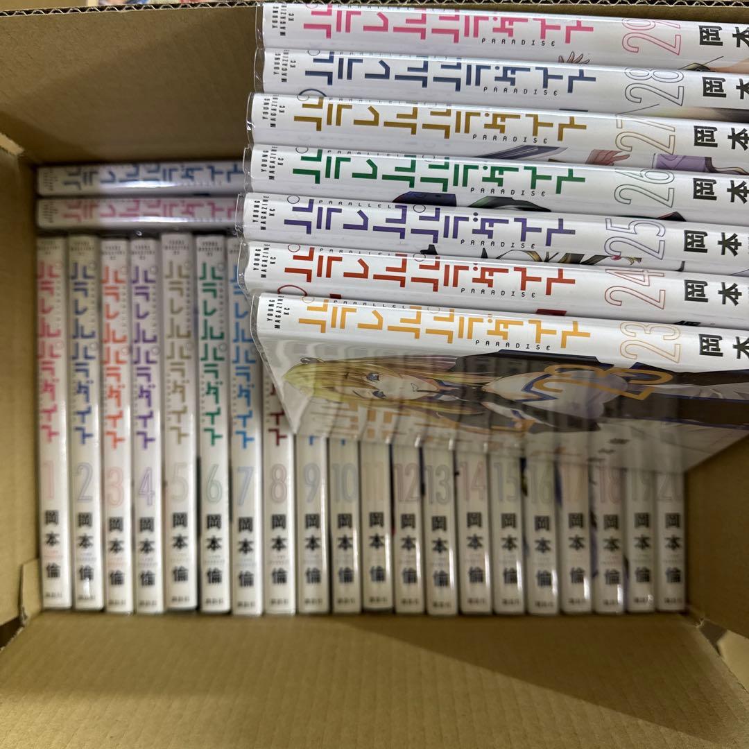 パラレルパラダイス 1巻〜29巻 全巻 セット 岡本倫 A-1121 588 全巻セット