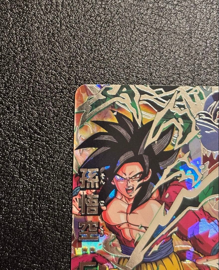 完全美品】ドラゴンボールヒーローズ HJ3-SEC2 孫悟空GT 黒煙悟空