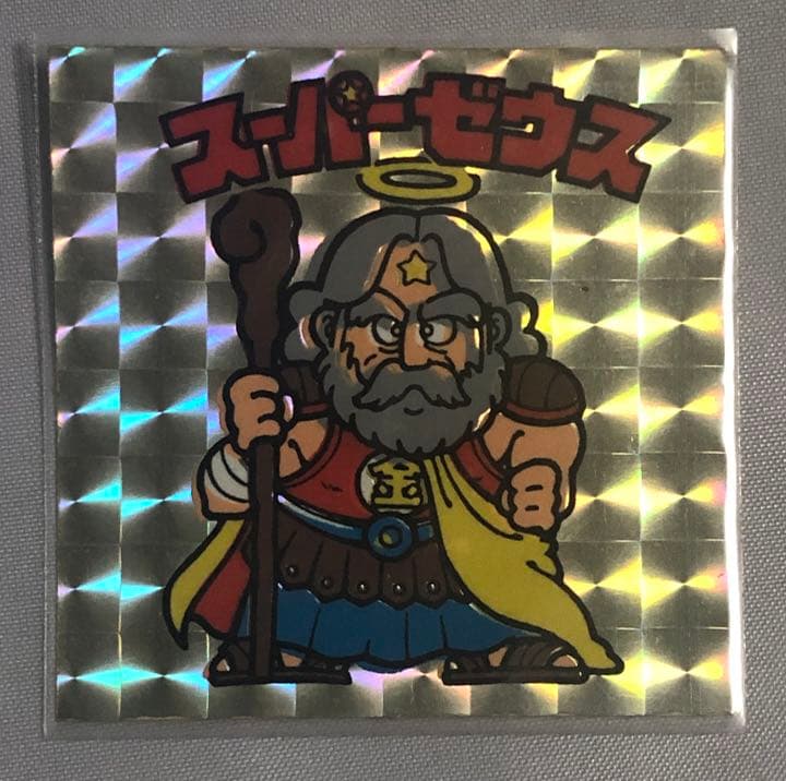 ビックリマン  スーパーゼウス　エラー　ジャンク 初代スーパーゼウスの印字エラー - メルカリ