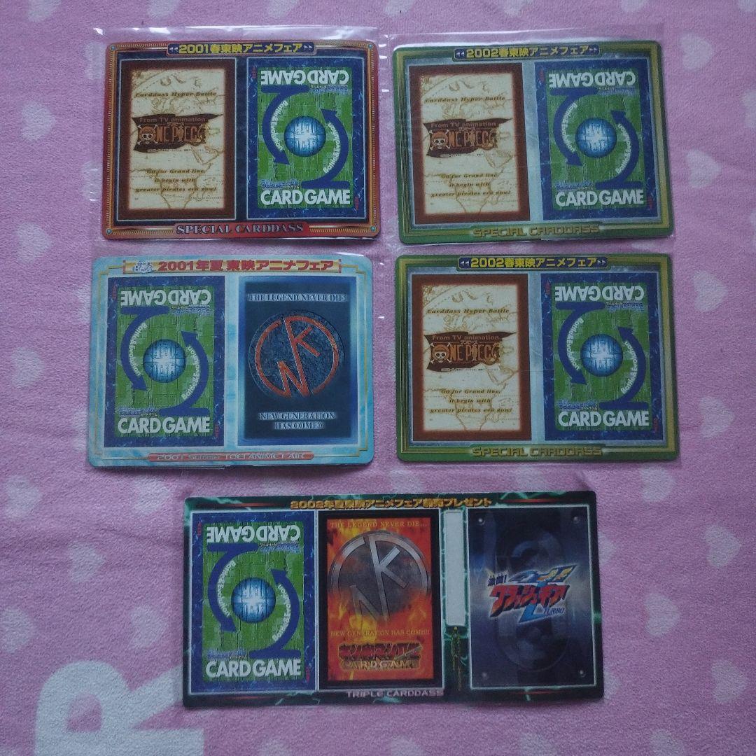 東映 アニメフェア 来場者特典カードダス ワンピース デジモン キン肉