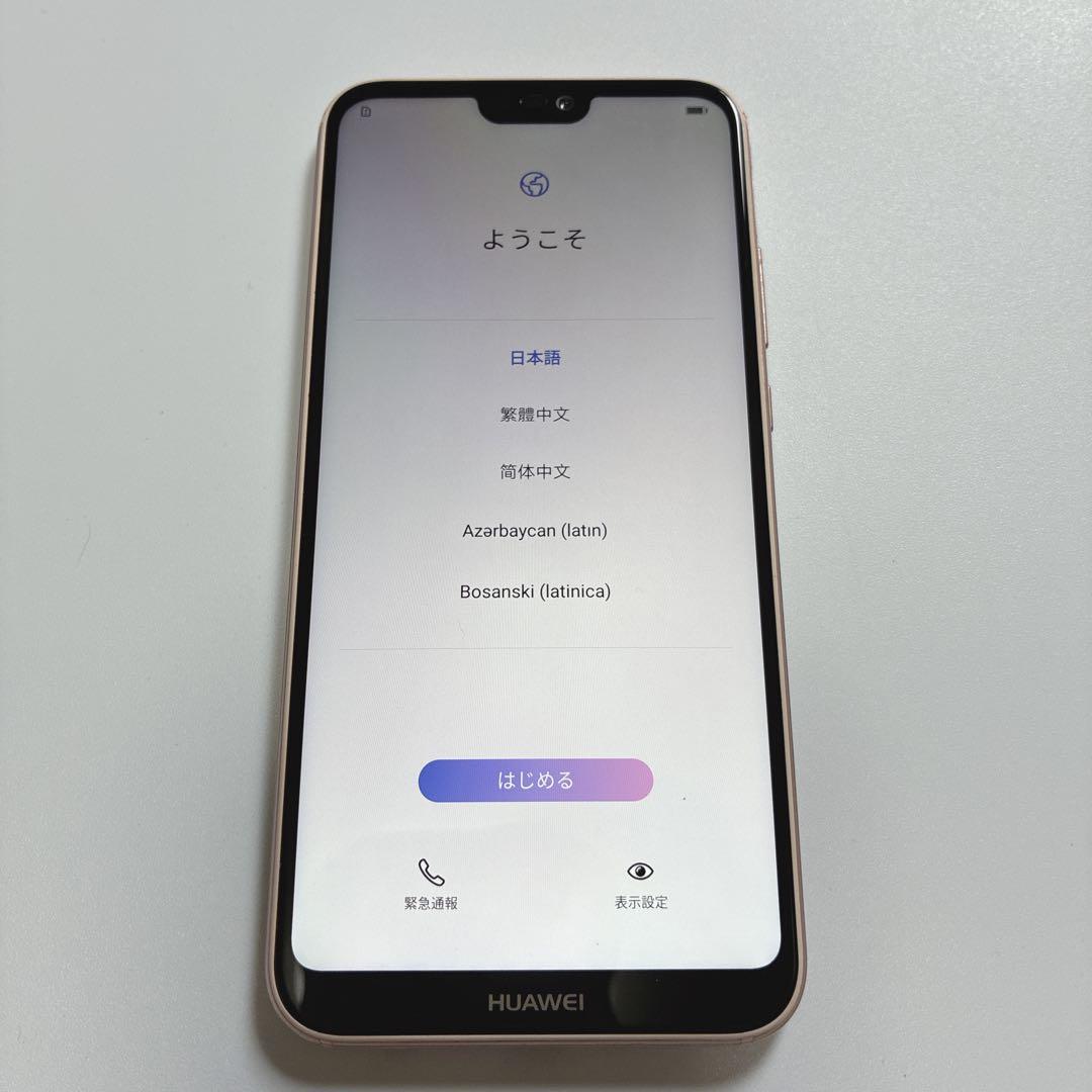 HUAWEI P20 Lite サクラピンク 32 GB - メルカリ