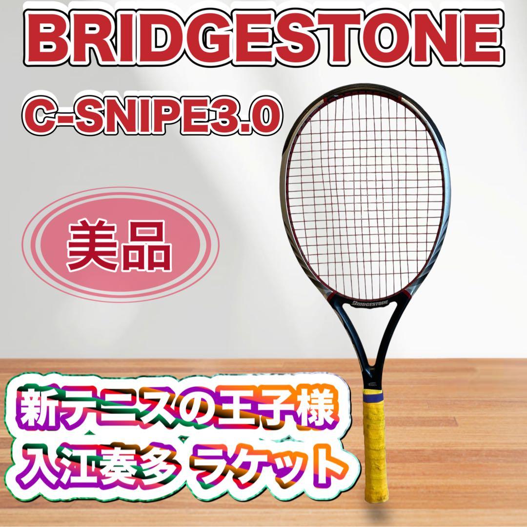 新テニスの王子様 入江奏多 使用ラケット ブリヂストン C-SNIPE 3.0