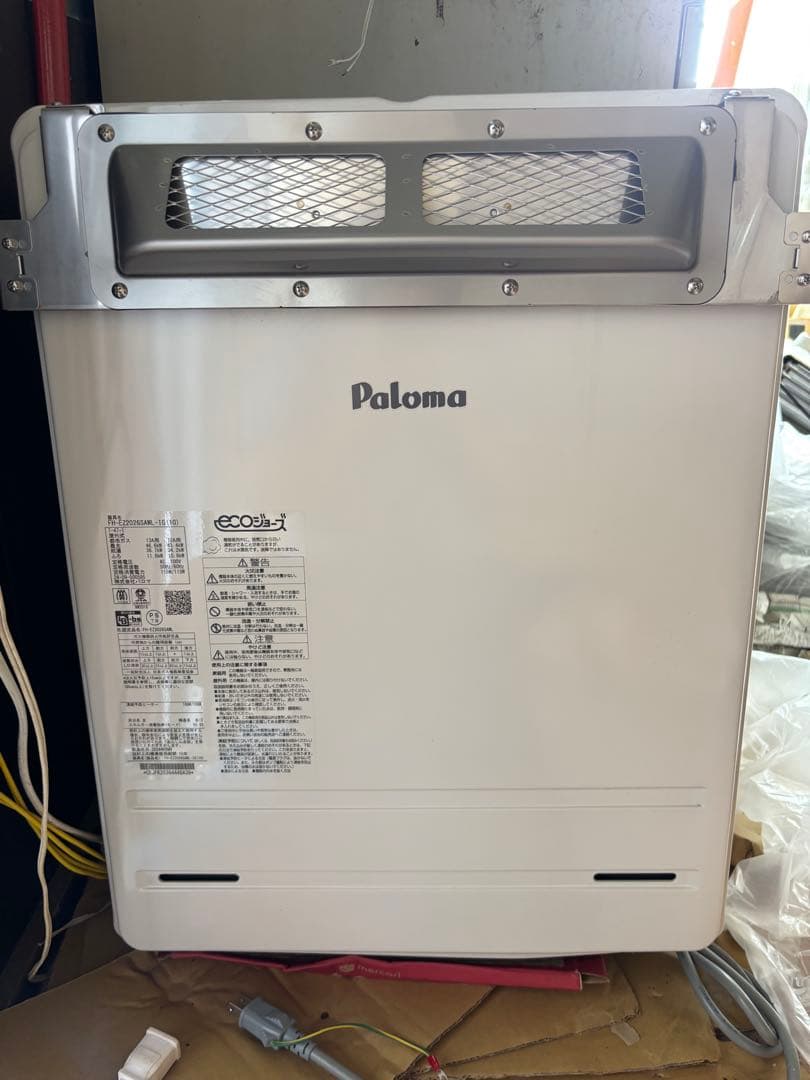 給湯器エコジョーズ FH-EZ2026SAWL-1G(10) パロマ 追い焚き 楽天市場】【】ﾊﾟﾛﾏ FH-EZ2026SAWL -都市ｶﾞｽ 20A (20号) : ｴｺｼﾞｮｰｽﾞ