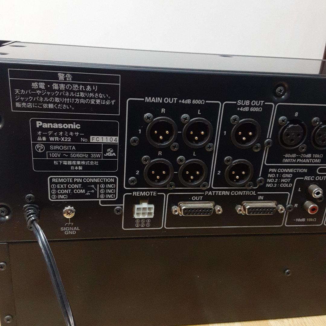 Panasonic RAMSA WR-X22 ミキサー 動作未確認ジャンク - メルカリ