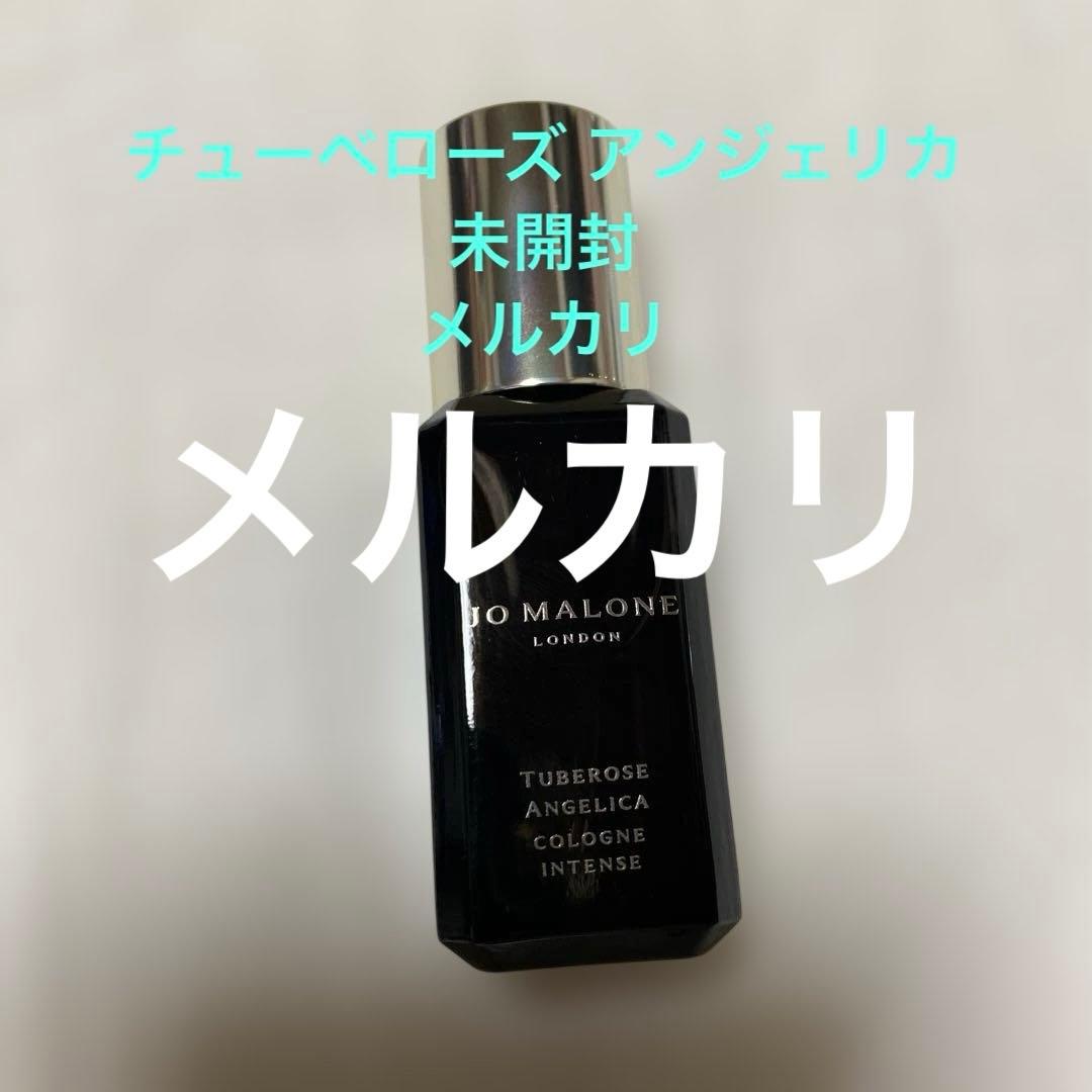 JO MALONE チューベローズアンジェリカ コロンインテンス - メルカリ