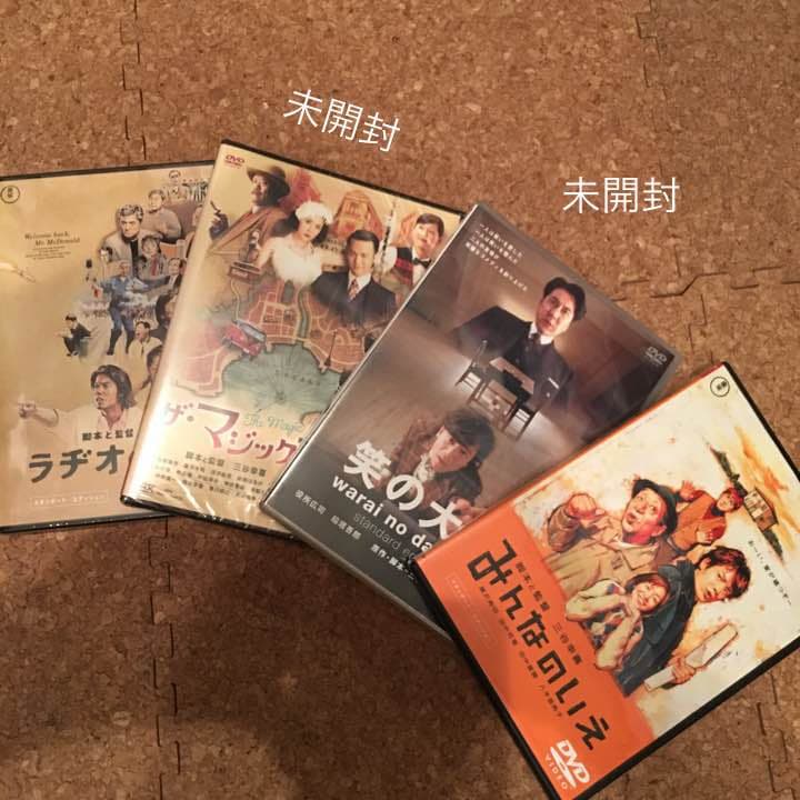 三谷幸喜 DVD 5本セット 一部未開封 本・DVD・DVD-BOX全部セット 】 新選組 DVDセット NHK大河ドラマ 三谷