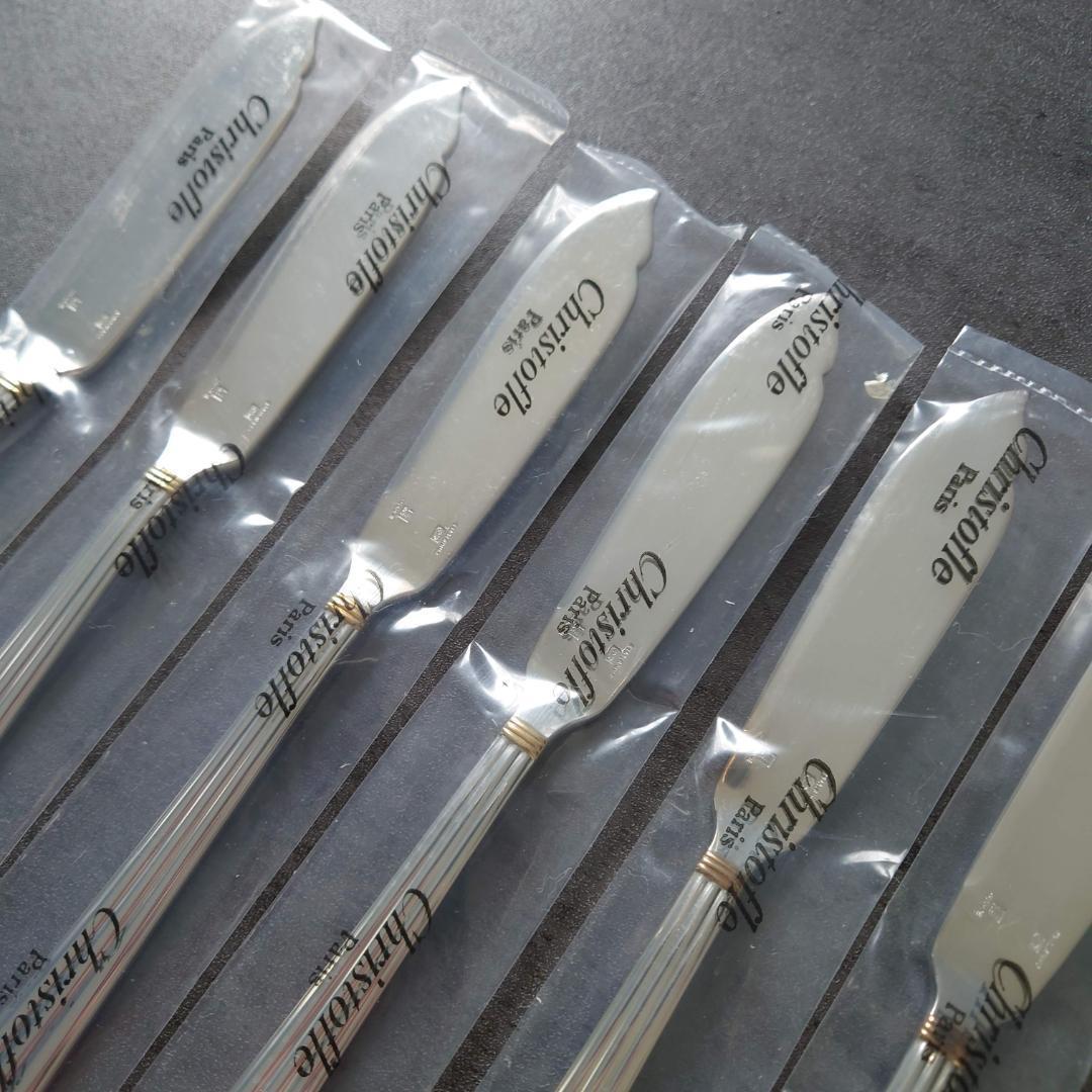 極希少 クリストフル アリアゴールドリング フィッシュナイフ 未開封 6