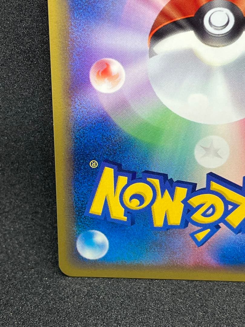 フシギダネ e スターターパック 001/029 - メルカリ