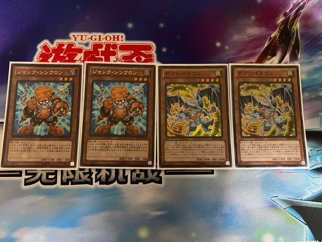 ジジイ向け型番多め】1103デブリジャンド【本格構築笑】 - メルカリ