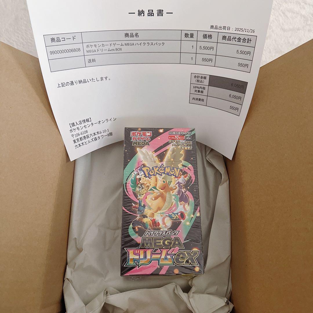 【ポケセン当選品・シュリンク付き】MEGAドリームex 1box ポケセン当選品 メガドリームex BOX シュリンク付き - メルカリ