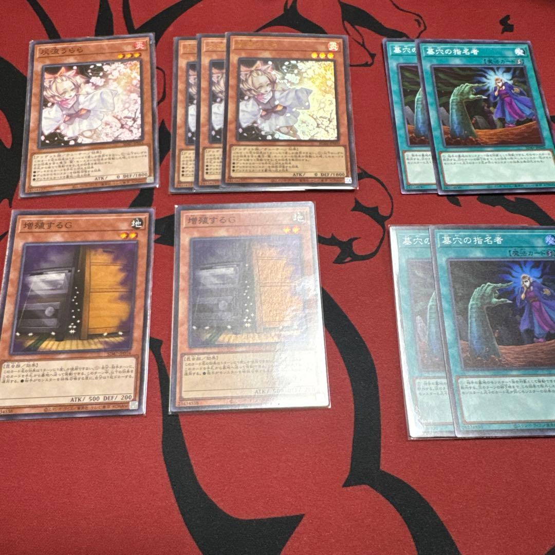 遊戯王 引退品 デッキパーツ - メルカリ