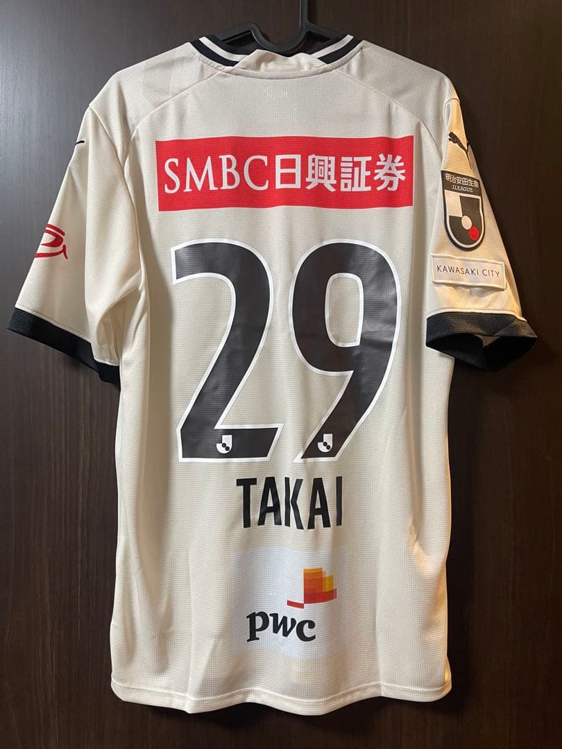 新品 川崎フロンターレ 高井幸大 2023 ユニフォーム アウェイ L サイズ