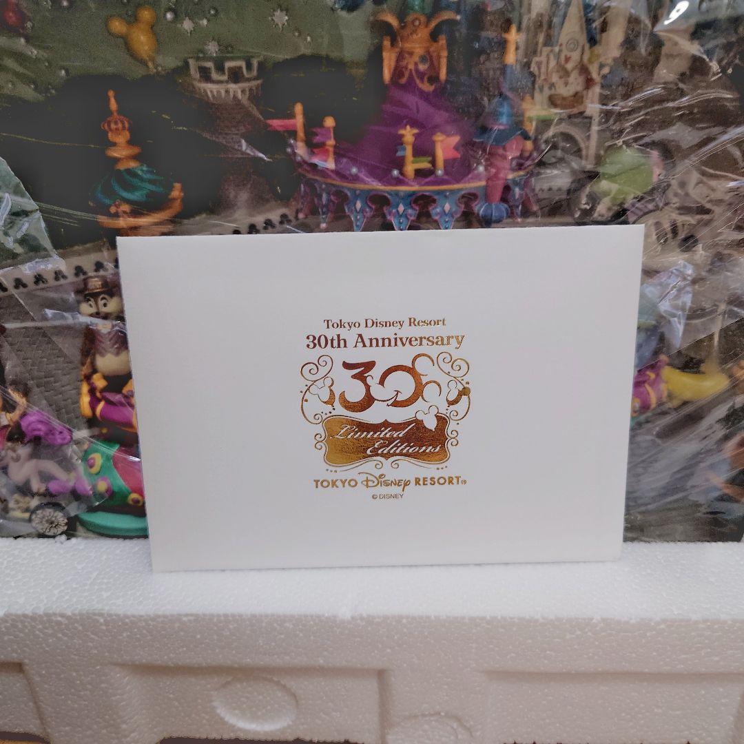 未使用 レア 限定 TDL ディズニーランド 30周年 フィギュア