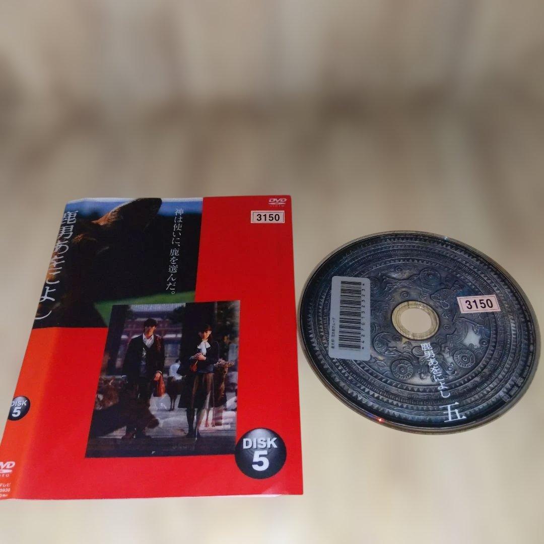 r3433鹿男あをによし 6枚セットDVD