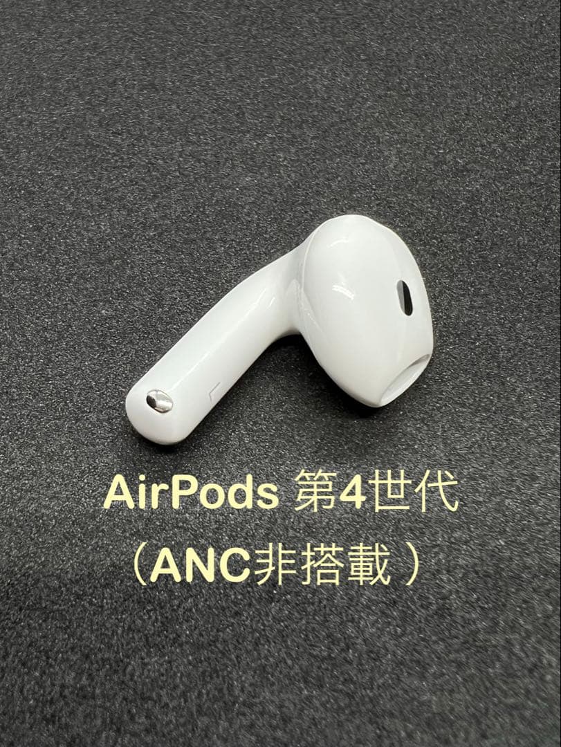 Apple AirPods 第4世代 L左耳 ANC非搭載 860 - メルカリ