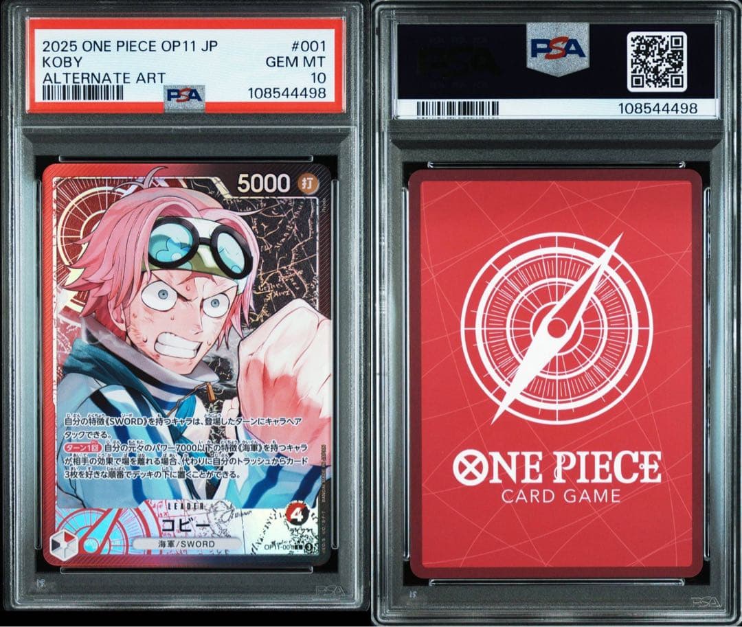 PSA10コビー L リーダーパラレル(リーパラ) OP11-001498 - メルカリ