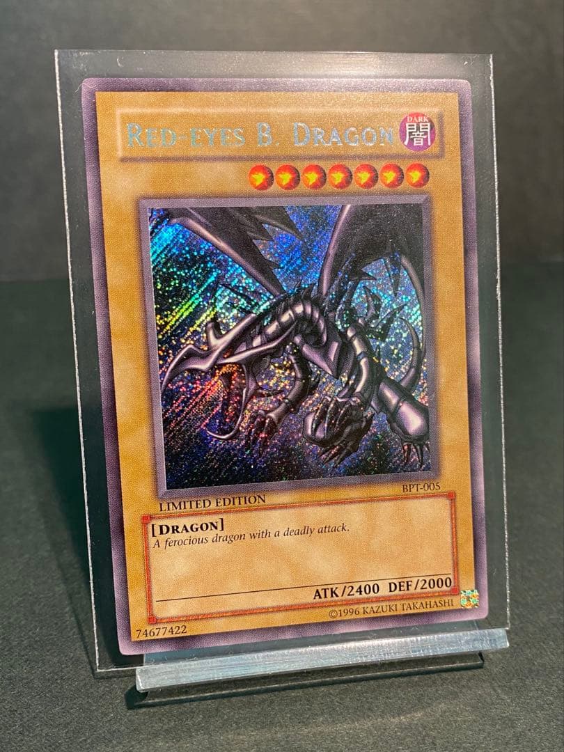 真紅眼の黒竜 BPT-005 英語 シークレット - メルカリ