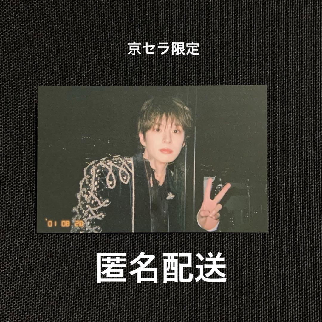 treasure アサヒ 京セラ限定 トレカ FC会場限定 - メルカリ