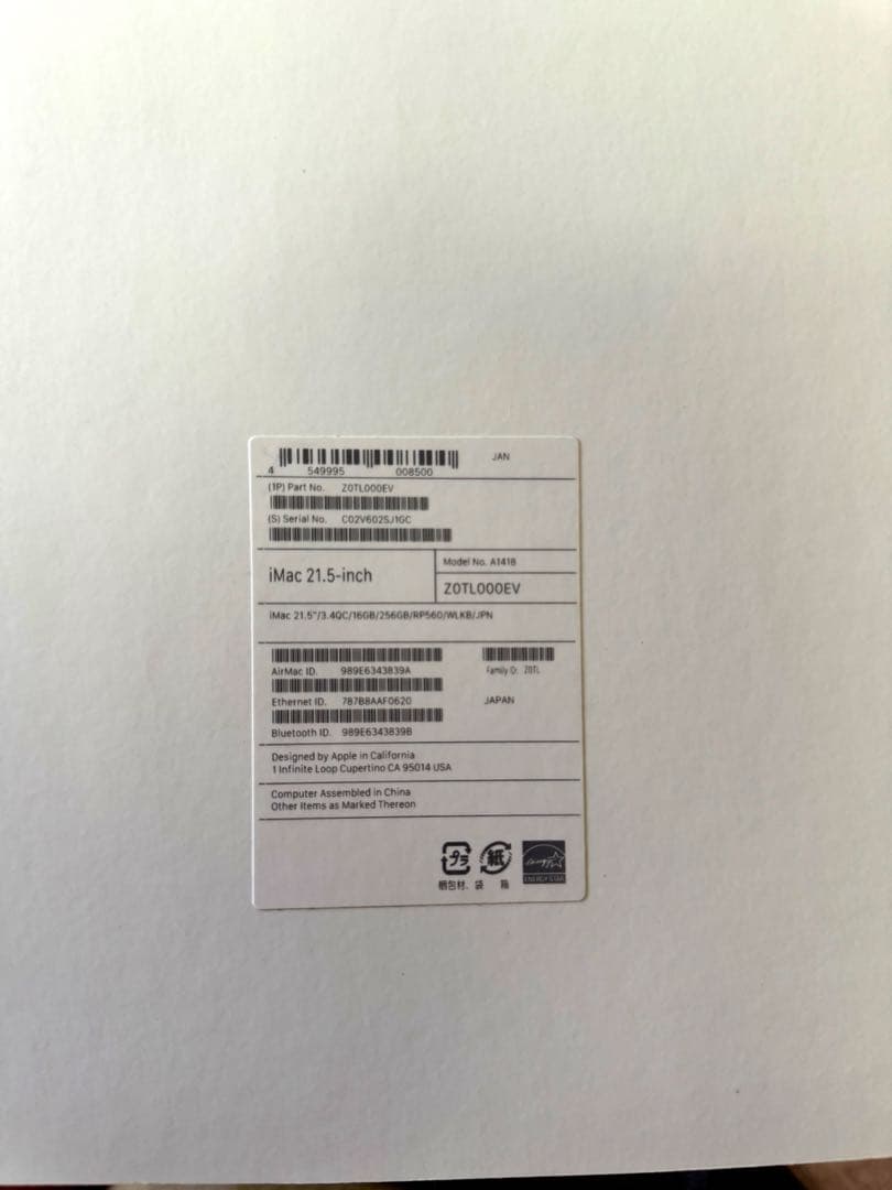 Apple iMac 3.4GHz 16GB 256GB SSD 21.5インチ