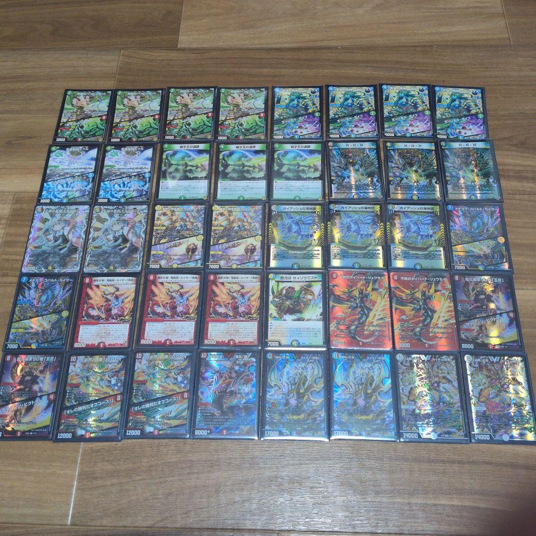 デュエルマスターズ 4c刃牙デッキ 引退品 - メルカリ