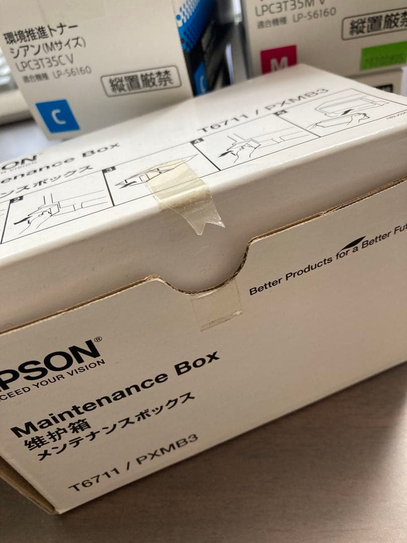 EPSON LPC3T35Y/C/M V トナーカートリッジ&メンテナンスBOX - メルカリ