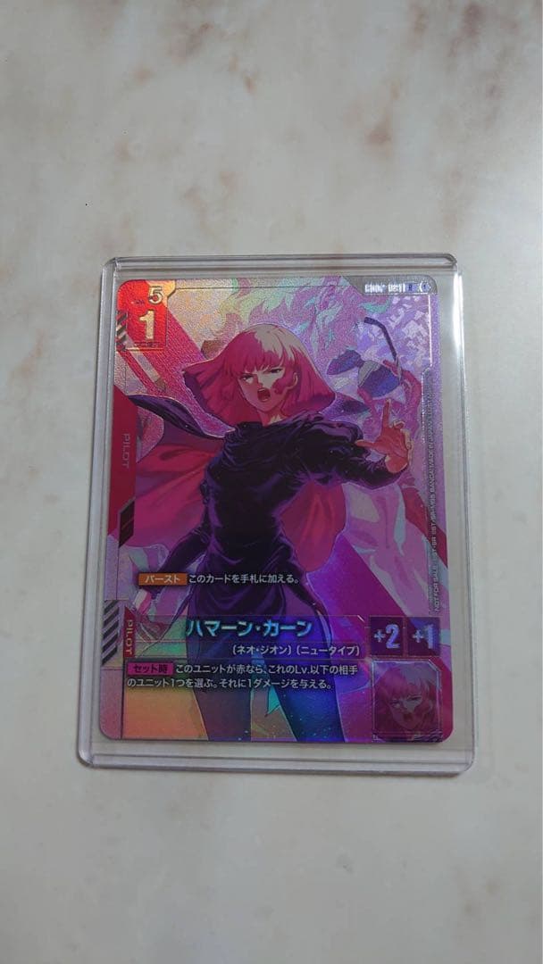ガンダムカード ハマーン・カーン プロモ パラレル ニュータイプ