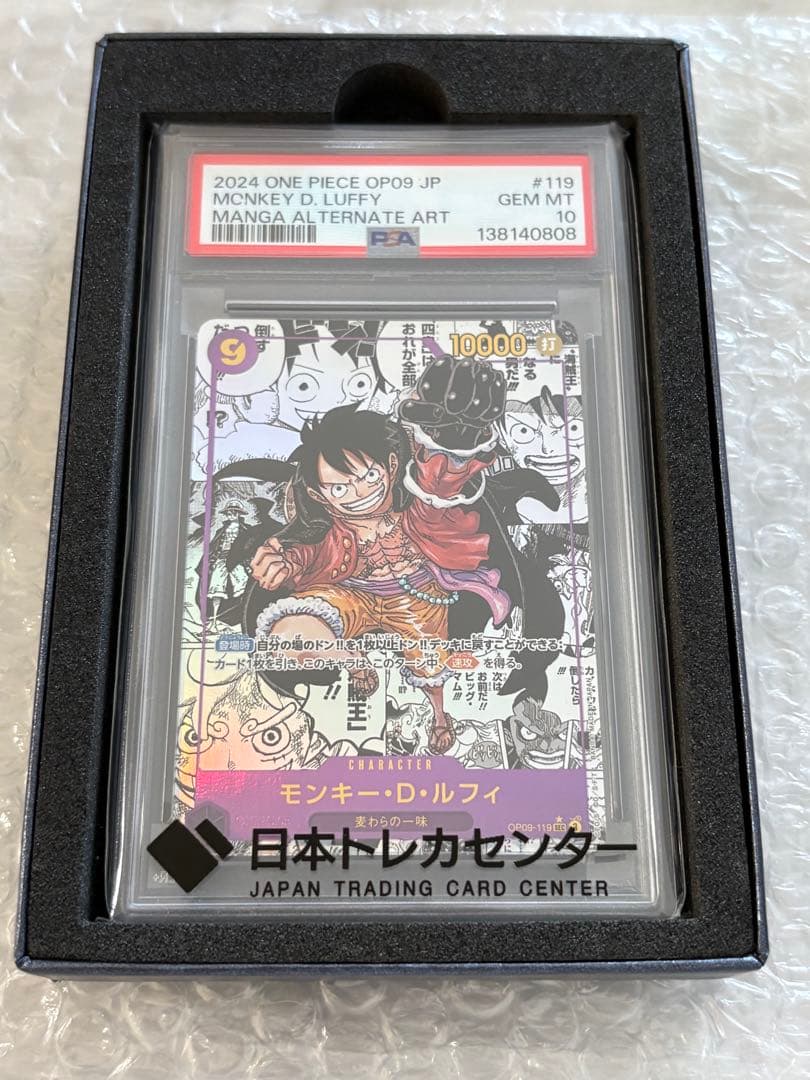 PSA10】モンキー・D・ルフィ SEC スーパーパラレル(コミパラ) - メルカリ
