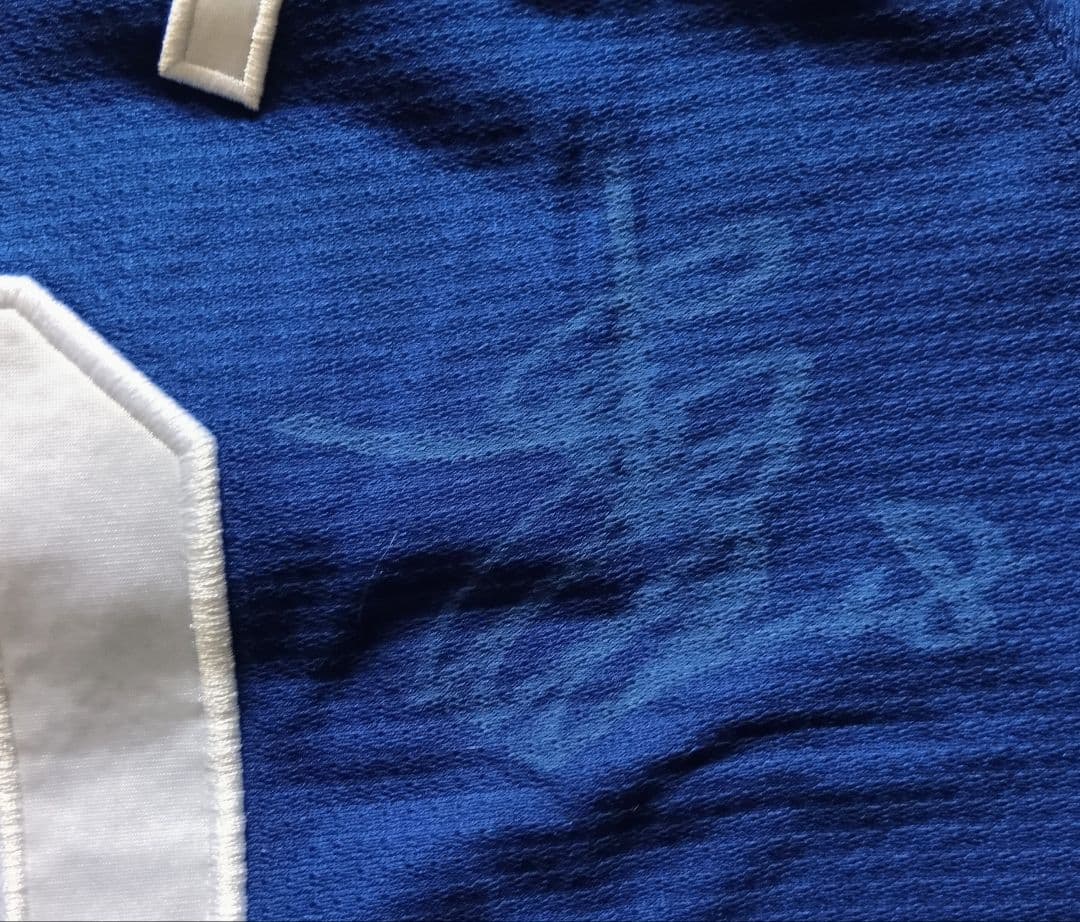 2選手サイン】中日 ドラゴンズ 石井 ビジター ユニフォーム 球団承認