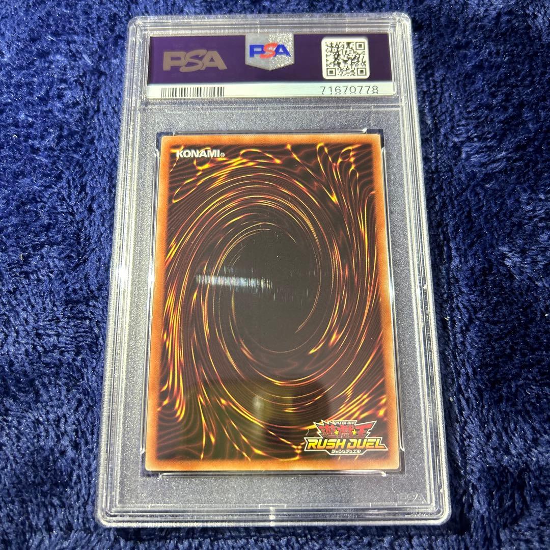 PSA9】青眼の白龍 SPECIAL RED Ver. 777枚限定 遊戯王 - メルカリ