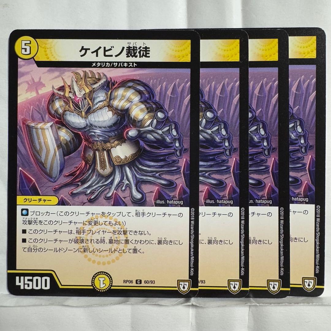 ら*K様 エーフィ δ ☆ 拡張パック ホロンの研究塔 049/086 psa8